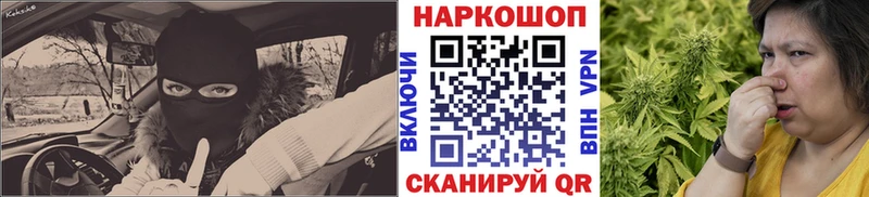 Что такое Байкальск Cocaine APVP Бутират ГАШ Каннабис Меф