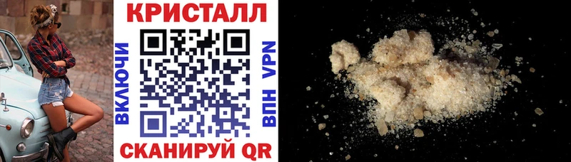 Амфетамин VHQ  Байкальск 