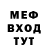 МЕТАДОН мёд Ali Altish
