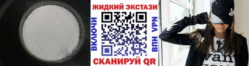 Бутират буратино  купить наркоту  Байкальск 