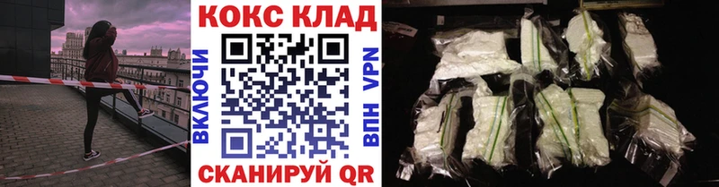 blacksprut как войти  Байкальск  Cocaine 99% 