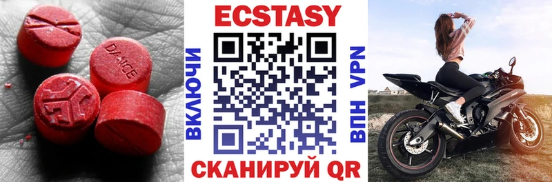 Ecstasy диски Байкальск