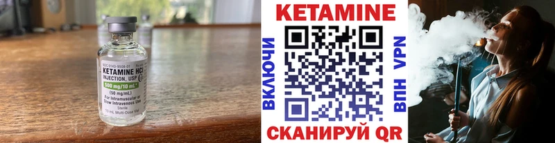 продажа наркотиков  Байкальск  Кетамин ketamine 