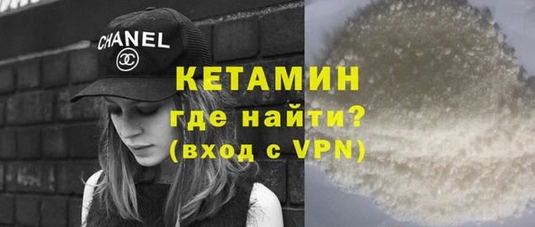 мефедрон VHQ Пестово