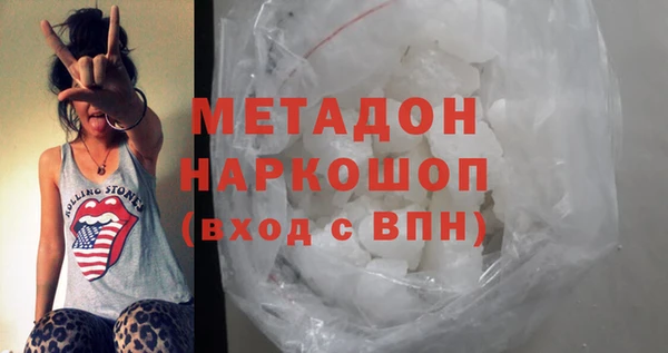 мефедрон VHQ Пестово