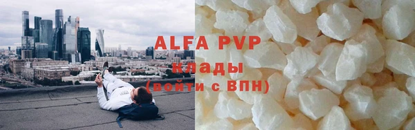 дурь Переславль-Залесский