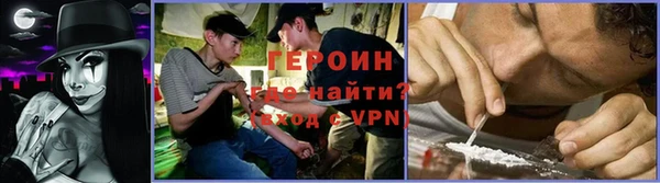 мефедрон VHQ Пестово