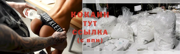 мефедрон VHQ Пестово