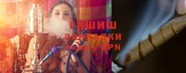 дурь Переславль-Залесский