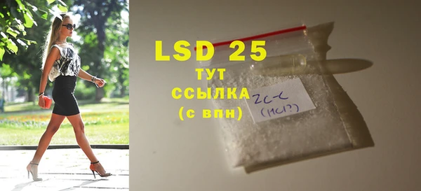 прущий лед Пересвет