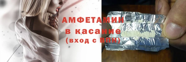 мефедрон VHQ Пестово