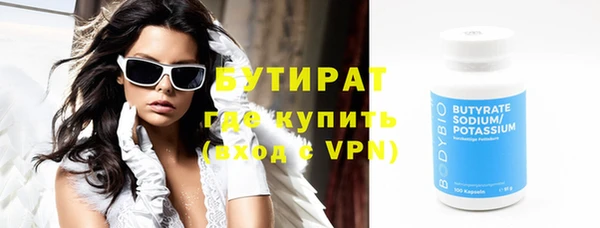 дурь Переславль-Залесский