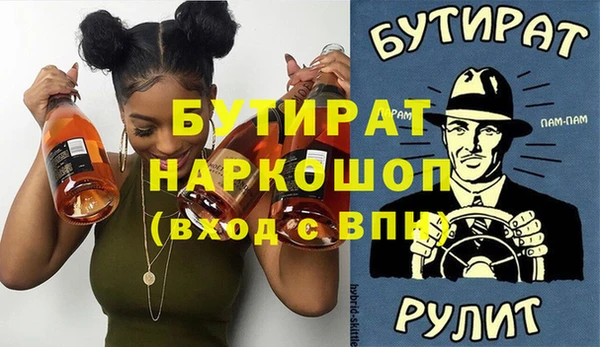 мефедрон VHQ Пестово