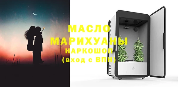 мефедрон VHQ Пестово