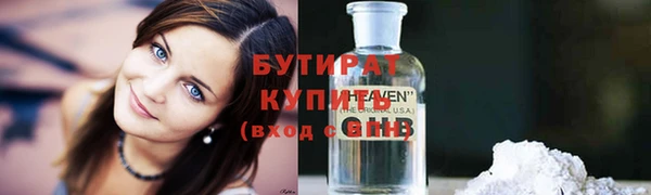 дурь Переславль-Залесский