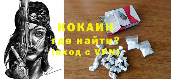 мефедрон VHQ Пестово