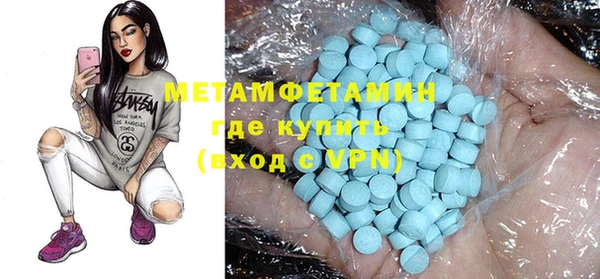 прущий лед Пересвет