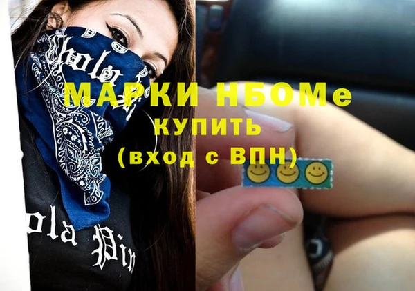 дурь Переславль-Залесский