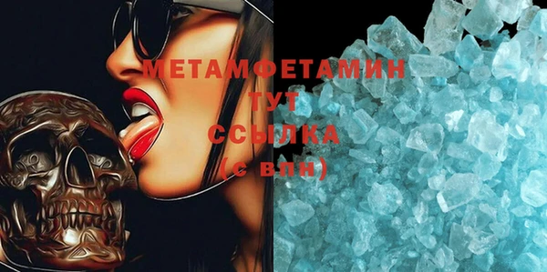 прущий лед Пересвет