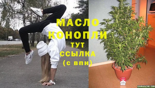 мефедрон VHQ Пестово