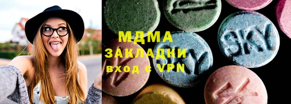 мефедрон VHQ Пестово