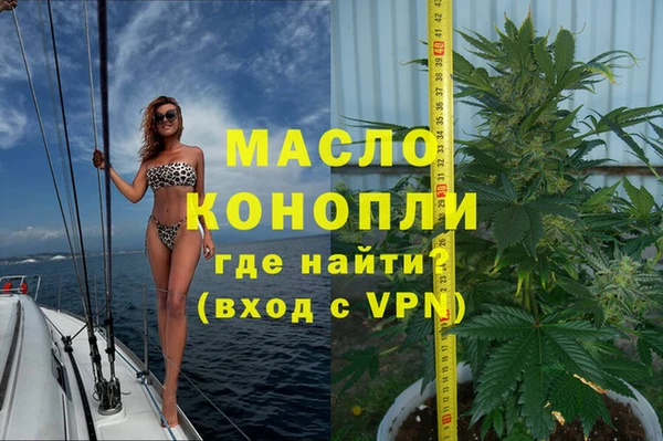 мефедрон VHQ Пестово