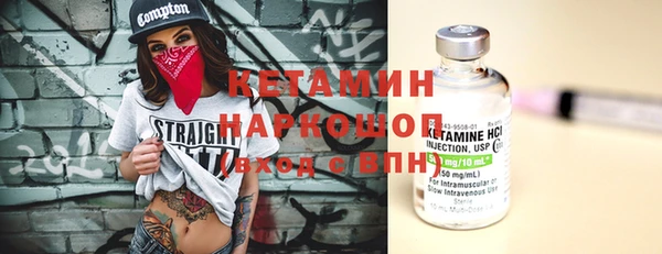 прущий лед Пересвет