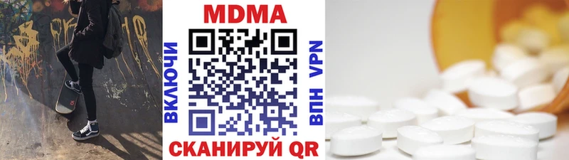закладки  mega онион  МДМА Molly  Байкальск 