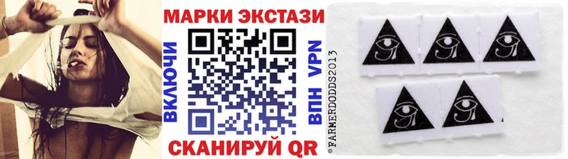 Марки NBOMe 1,8мг мориарти как зайти Байкальск МЕГА tor
