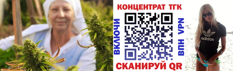 ТГК THC oil  Байкальск 
